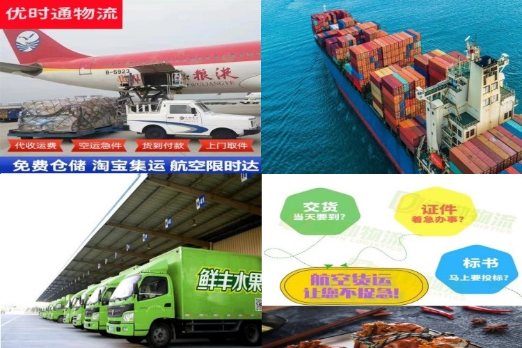 嘉兴到北京航空货运公司-嘉兴到北京物流专线